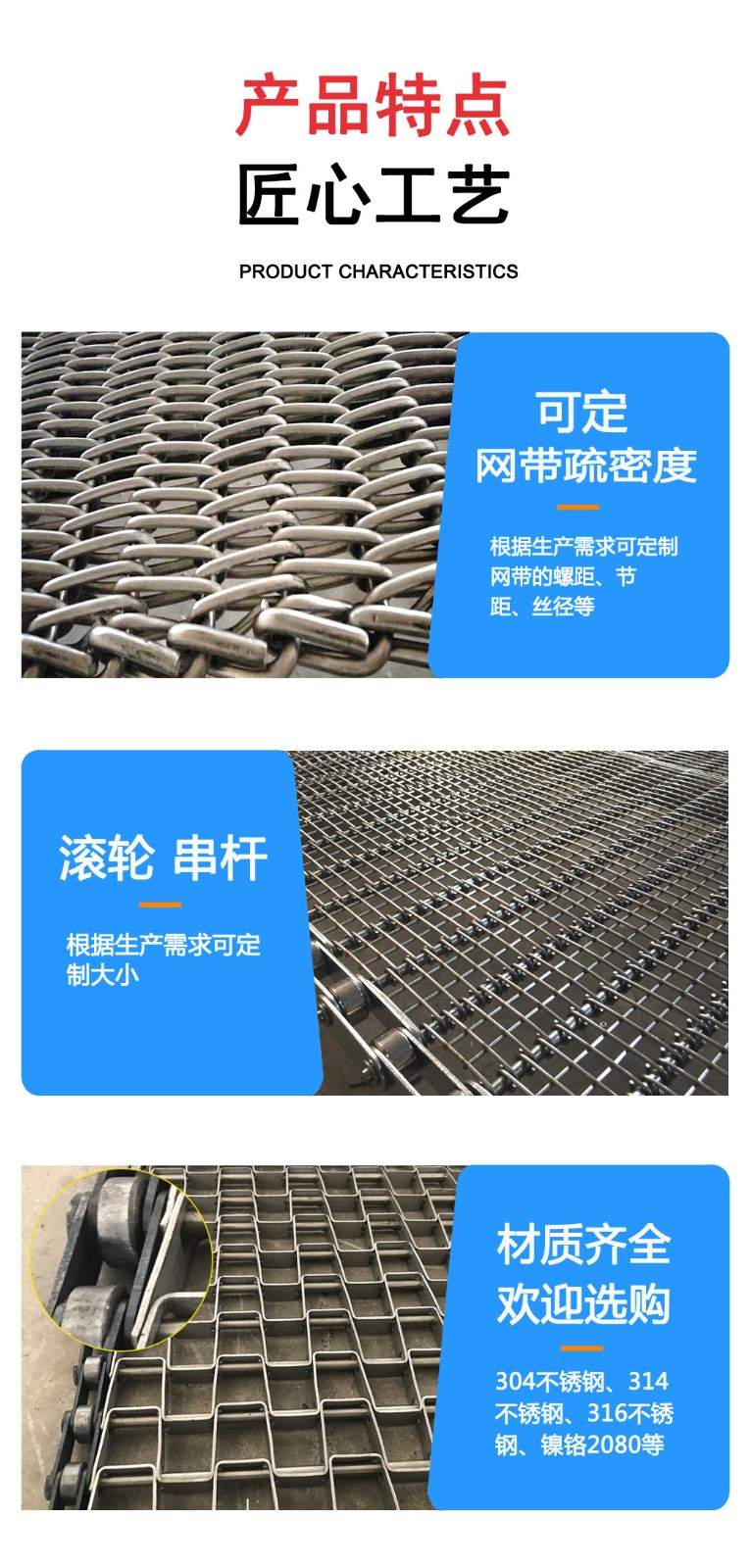 1715845971108496.jpg 网带1.jpg