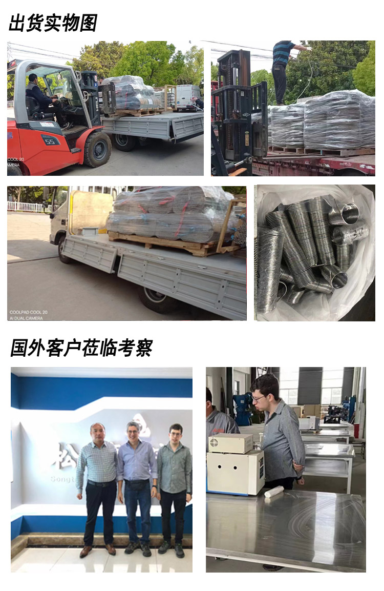 1715847528359745.jpg 丝出货实物图.jpg