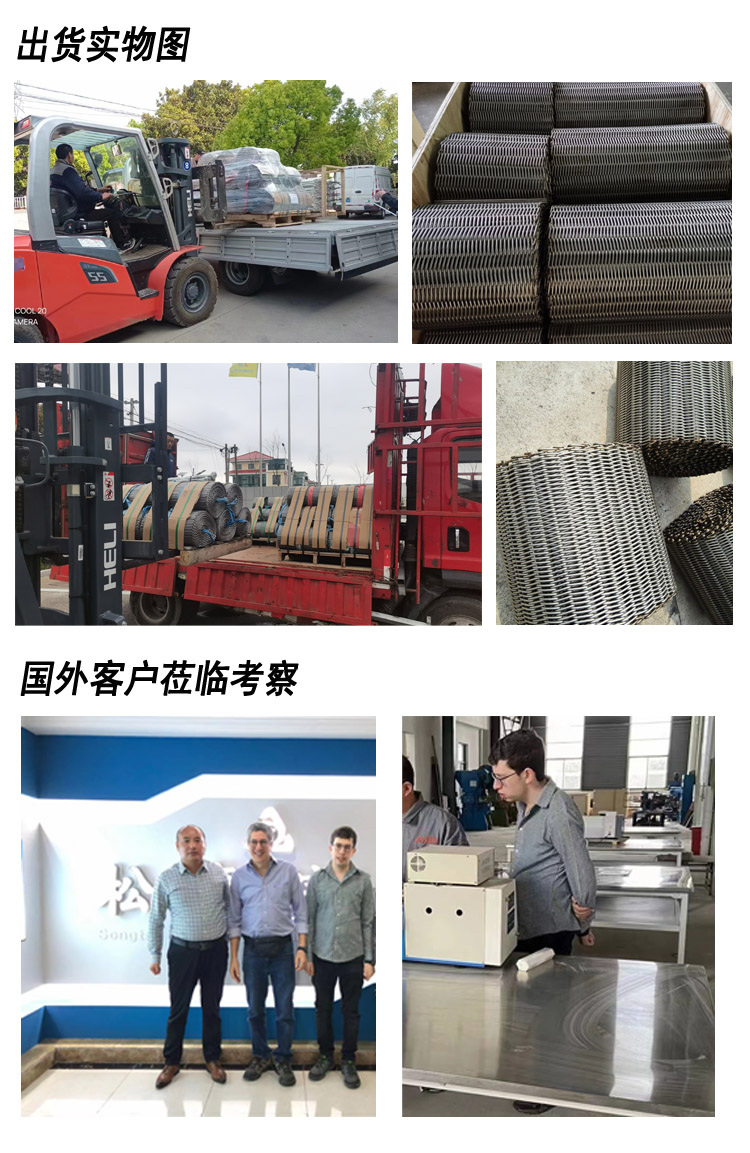 1719630873578734.jpg 网带出货实物图.jpg