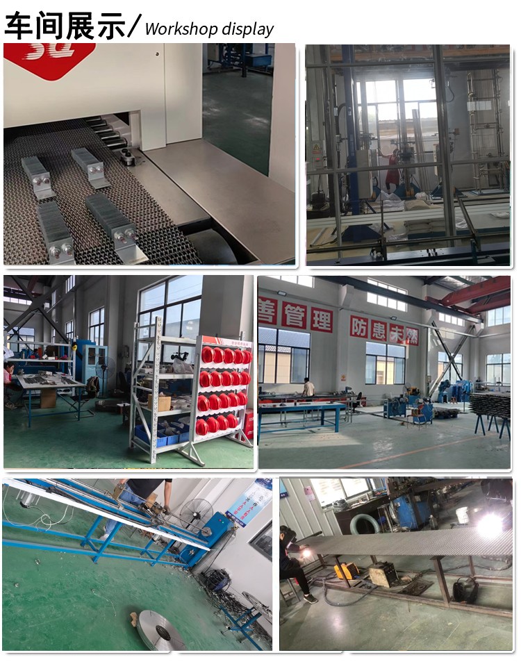        网带车间展示.jpg
