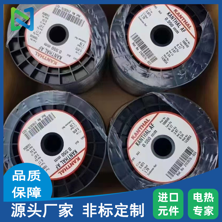 半导体电子元件烧结康泰尔电炉丝